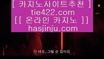 실제베팅  7 온라인카지노 인터넷카지노 √√ gca13.com √√ 카지노사이트 온라인바카라 7  실제베팅