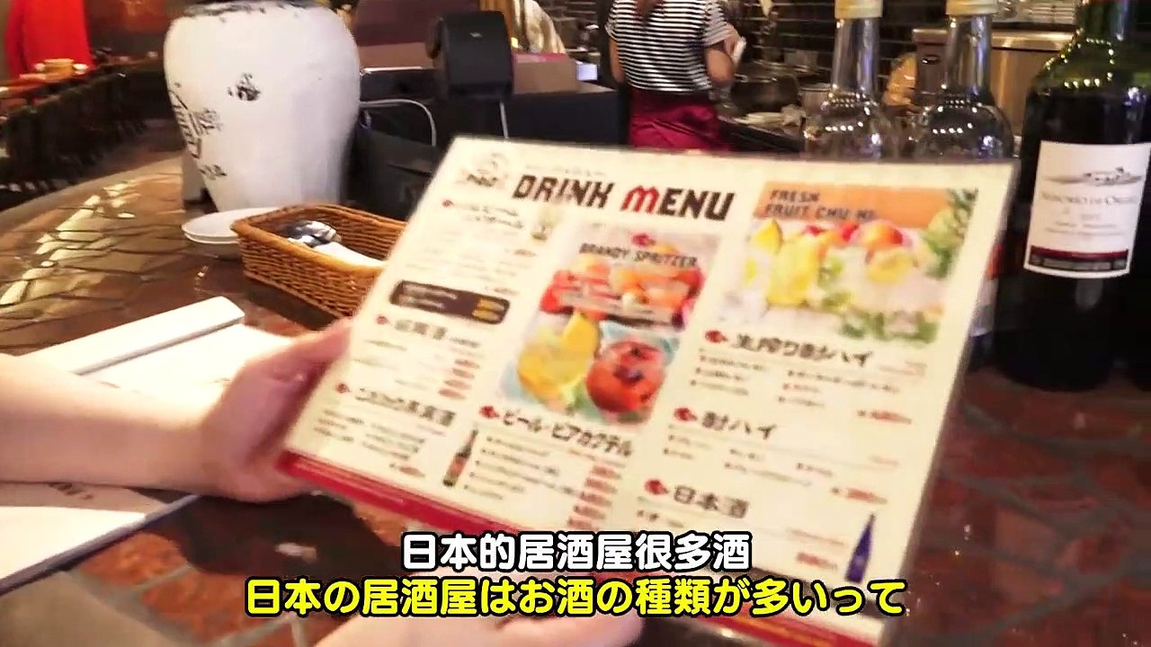 中国にはない！？超おしゃれな中華料理店【ビックリ日本】
