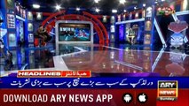 Headlines ARYNews  1100  16th June 2019