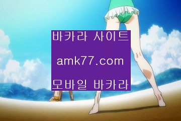 카지노조작⚜믹스카지노✨대구카지노✨서바이벌카지노✨부산카지노✨피망카지노✨amk77.com✨⚜카지노조작