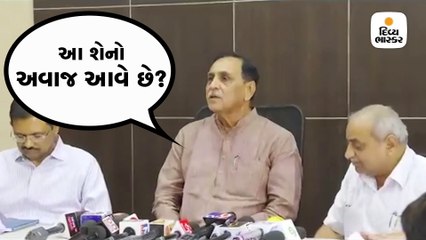 વાયુ વાવાઝોડાના બ્રીફીંગ વખતે નીતિનભાઈએ 6 વખત વિજય રૂપાણીને કાનમાં માહિતી આપી
