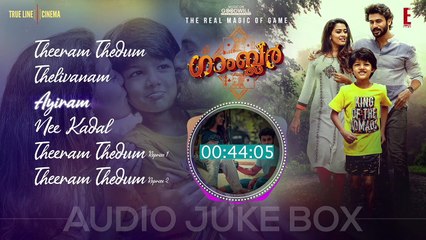 The Gambler Malayalam Movie | Audio Jukebox | Manikandan Ayyappa | Anson Paul | Tom Emmatty