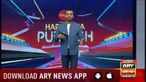 Har Lamha Purjosh With Waseem Badami Special on Pak vs Ind 16th June 1pm to 2pm 2019
