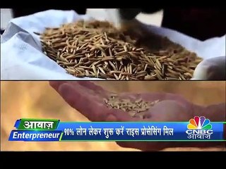 सिर्फ 35 हजार की लागत से शुरू करें ये बिजनेस, हर महीने कमाएं 46 हजार रुपये