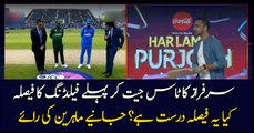 Experts expresses their views on fielding first decision of Sarfaraz