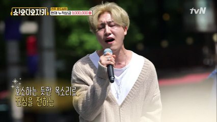 섹시한 목소리 아찔한 고음까지!  빠.져.든.다☆