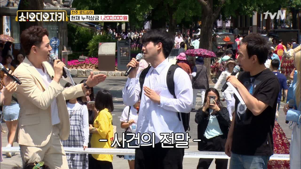 한 여름에요? 골덴바지요? ㅋㅋㅋㅋㅋㅋㅋㅋㅋ