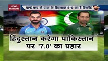 World Cup 2019- IND VS PAK HIGHLIGHTS |  What should be best strategies for India against Pakistan 2018