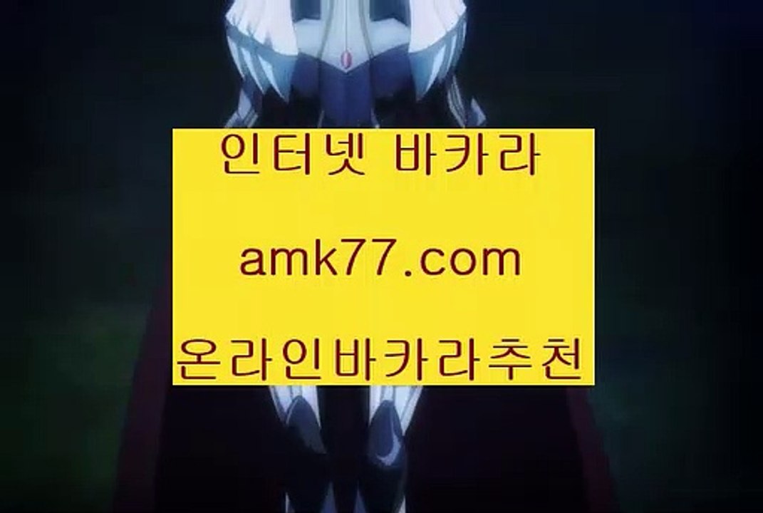 다이사이노하우チ드래곤타이거카지노✨딜러카지노✨슈퍼카지노✨마제스타카지노✨개츠비카지노✨amk77.com✨チ다이사이노하우