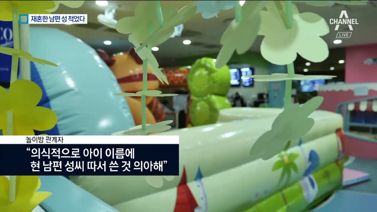 친아들 성 바꿔 적은 고유정…범행 동기 엿보는 새로운 정황