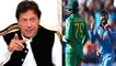 ICC Cricket World Cup 2019: Pak PM Imran Khan Makes Sensational Comments On India VS Pak Match!!