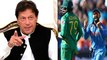 ICC Cricket World Cup 2019: Pak PM Imran Khan Makes Sensational Comments On India VS Pak Match!!