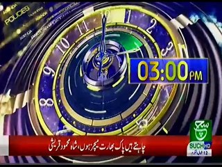 Bulletin 03pm 16 June 2019 Suchtv