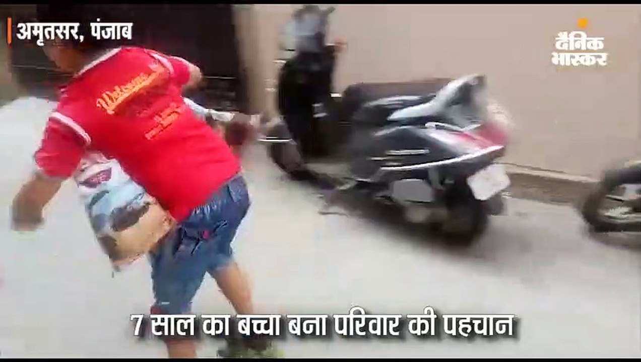 7 साल का यह बच्चा है परिवार की पहचान, पिता कहते...
