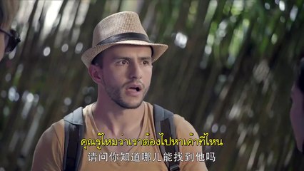 The Brightest Star In The Sky ซับไทย EP41