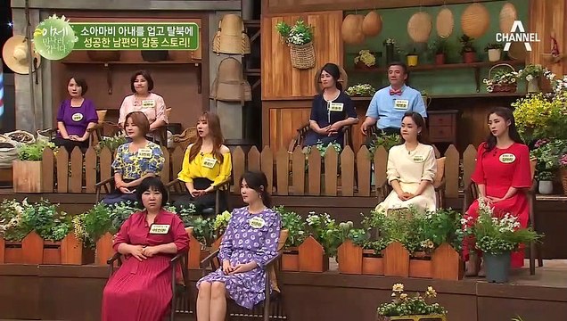 험난한 탈북 여정, 소아마비 아내를 업고 탈북에 성공한 남편이 있다!?