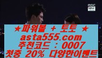 ✅유명한 해외 베팅회사✅  ド   토토방법     https://www.hasjinju.com  실제토토사이트 온라인토토   ド  ✅유명한 해외 베팅회사✅