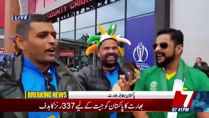 7 News Special – 16th June 2019