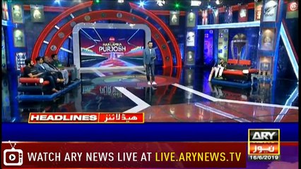Headlines | ARYNews | 1900 | 16 June 2019