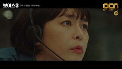 [13화 예고] '곱게 죽긴 틀렸다' 또다른 의문의 인물 등장!