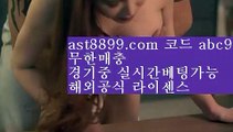 ✅파워볼사이트추천▶ (ast8899.com) 파워볼사이트추천【가입코드:abc6】✅✅파워볼사이트추천▶ (ast8899.com) 파워볼사이트추천【가입코드:abc6】✅✅먹튀없는놀이터- ( ↘【 ast8899.com 】↘) -【가입코드:abc6】✅✅먹튀없는놀이터- ( ↘【 ast8899.com 】↘) -【가입코드:abc6】✅안전놀이터검증 ㉨ ast8899.com ▶ 코드: ABC6◀  해외정식라이센스 ㉨ 류현진선발일정 ㉨ 해외축구중계고화질 ㉨ 프로야구개인홈런순