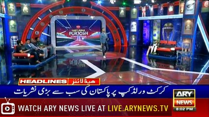 Headlines | ARYNews | 2000 | 16 June 2019