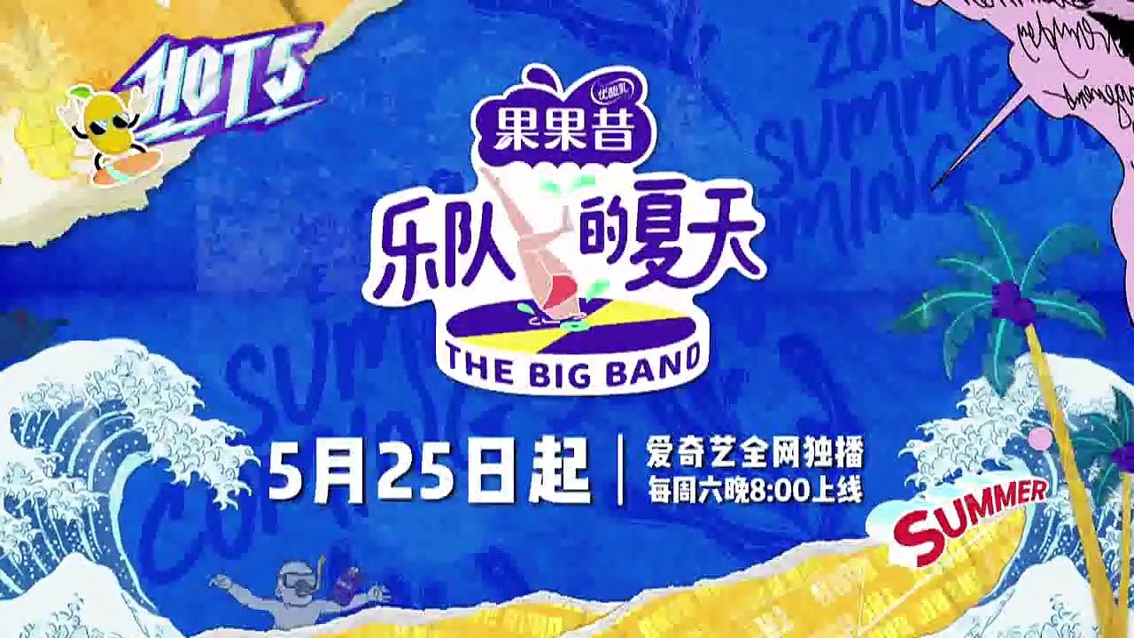 超人回来了中字E290 20190616 part1