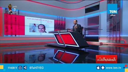 الديهي : الرئيس السيسي يؤكد تضامن مصر ودعمها للإمارات والدول الشقيقة .. مسافة السكة