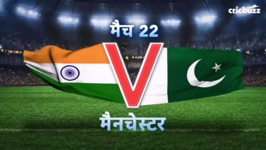 Rohit Sharma 140 ( 113 ) - India vs Pakistan world 2019 Highlights - World cup 2019 Ind vs pak
