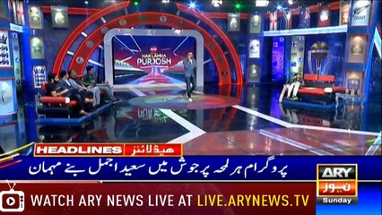 Headlines | ARYNews | 2100 | 16 June 2019