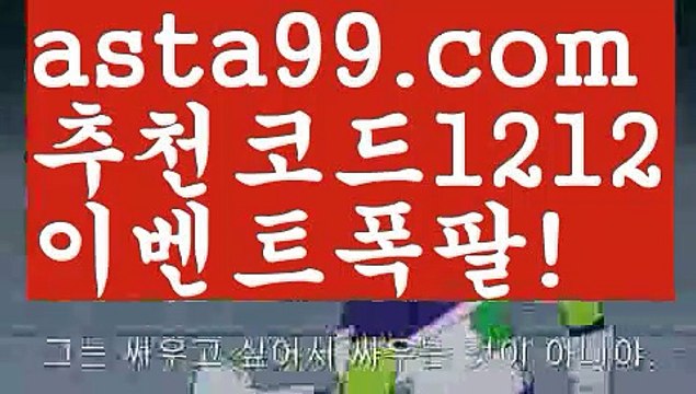 【바카라그림보는법】{{✴첫충,매충10%✴}}필리핀밤문화【asta777.com 추천인1212】필리핀밤문화✅카지노사이트⊥바카라사이트⊥온라인카지노사이트∬온라인바카라사이트✅실시간카지노사이트ᘭ 실시간바카라사이트ᘭ 라이브카지노ᘭ 라이브바카라ᘭ【바카라그림보는법】{{✴첫충,매충10%✴}}