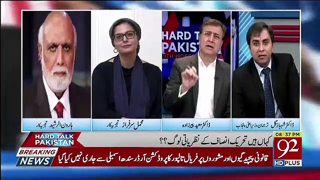 Watch Shahbaz Gill's Reply On Haroon Rasheed Taking Class Of Usman Buzdaar And Imran Khan..