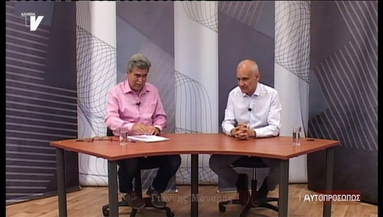 Αυτοπροσώπως_Μανάρας Γιάννης_130619