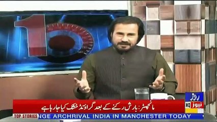 1 Man Show – 16th June 2019
