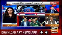 Sawal Yeh Hai | Maria Memon | ARYNews | 16 June 2019