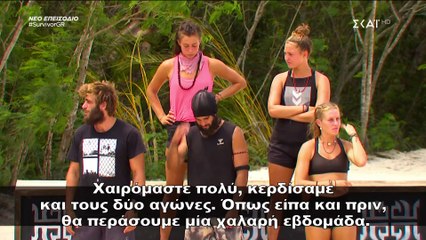 Survivor: Απίστευτες κατηγορίες: «Είσαι υπέρ της βίας, είχες χτυπήσει και τον Χικμέτ»