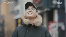 [PEOPLE] take pictures in one's childhood neighborhood,MBC 다큐스페셜 20190617