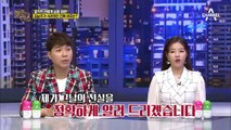 김승우의 실종신고! 김남주의 최측근으로부터 확인한 부부싸움의 진실, 전격 공개!