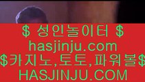 왕카지노   ✅골드카지노   [ ▤  https://www.hasjinju.com ▤ ]  카지노사이트|바카라사이트|온라인카지노|마이다스카지노✅   왕카지노