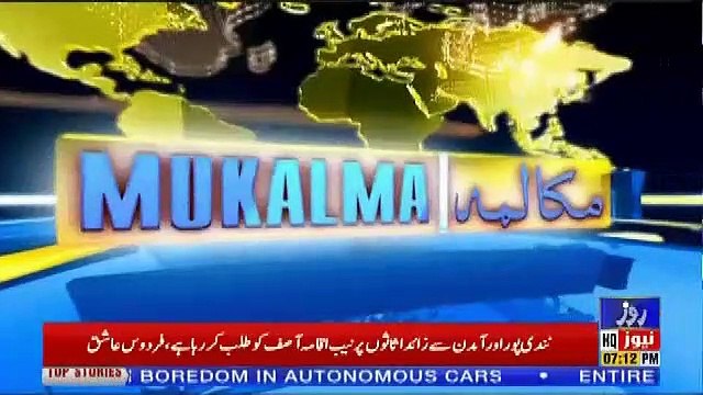 Mukalma – 17th June 2019