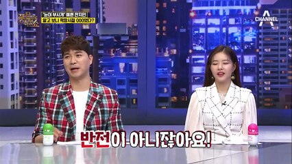 청순가련 '눈이 부시게' 예쁜 한지민! 알고보니 학창시절부터 욕쟁이?!