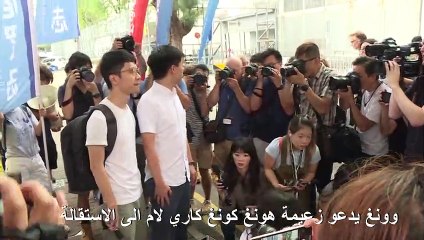 الناشط وونغ يطالب فور الإفراج عنه باستقالة رئيسة حكومة هونغ كونغ