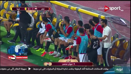 Egypt vs Guinea 3-1 All Goals &  Highlights