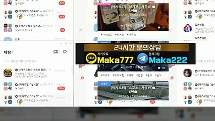 스포츠단톡방【톡:Maka777】‍‍『마카오팀 가족방』