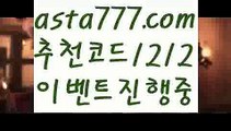 【유럽온라인카지노】[[✔첫충,매충10%✔]]모바일카지노【asta777.com 추천인1212】모바일카지노✅카지노사이트♀바카라사이트✅ 온라인카지노사이트♀온라인바카라사이트✅실시간카지노사이트∬실시간바카라사이트ᘩ 라이브카지노ᘩ 라이브바카라ᘩ 【유럽온라인카지노】[[✔첫충,매충10%✔]]