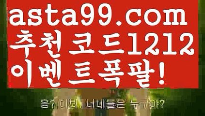 【파워사다리밸런스】[[✔첫충,매충10%✔]]∴그래프토토【asta777.com 추천인1212】그래프토토∴【파워사다리밸런스】[[✔첫충,매충10%✔]]