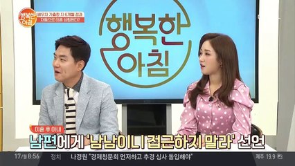 미국 영주권을 얻기 위해 위장이혼한 부부! 위장이혼도 이혼이 될 수 있다?!