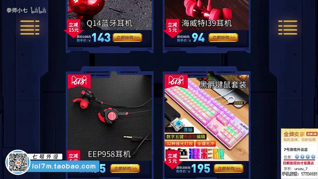 【拳师质量局】0615.新铁男中野双位置试玩，七号对线远胜打野？