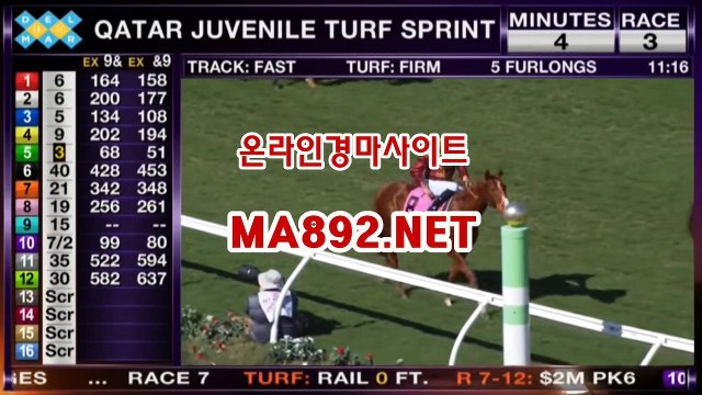일본경마 ma892.net ,인터넷경마사이트, 온라인경마