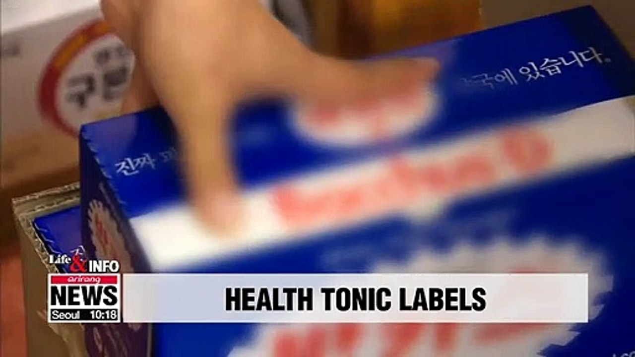 Health tonics to add caffeine content, warning on labels from 2020